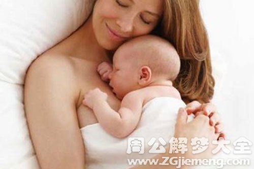 未婚女子梦见生孩子 未婚女子梦见生孩子