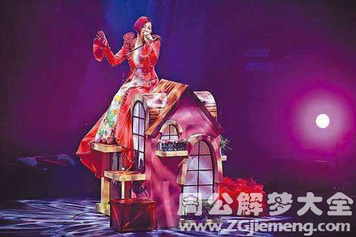 梦见舞台上唱歌 梦见舞台上唱歌