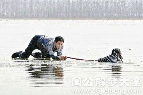 周公解梦梦见落水 周公解梦梦见落水