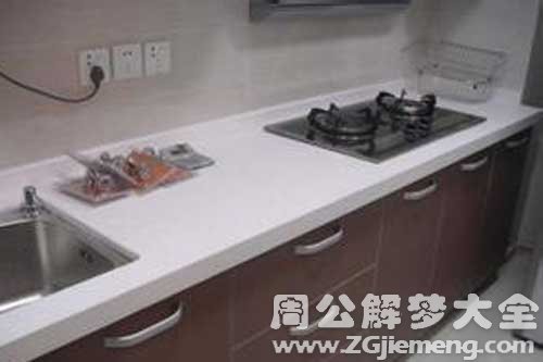 梦见拆灶台 梦见拆灶台