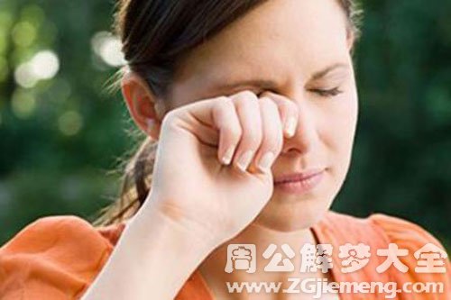 眼里有东西 眼里有东西