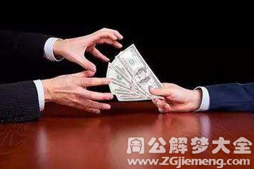 主动借钱给别人 主动借钱给别人