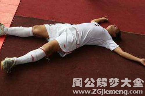 别人被勒死 别人被勒死