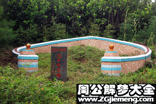 梦见坟冒烟 梦见坟冒烟