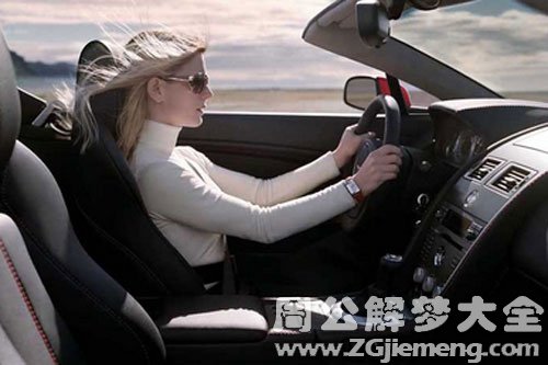 开车送人 开车送人