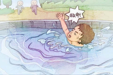 浸在水中