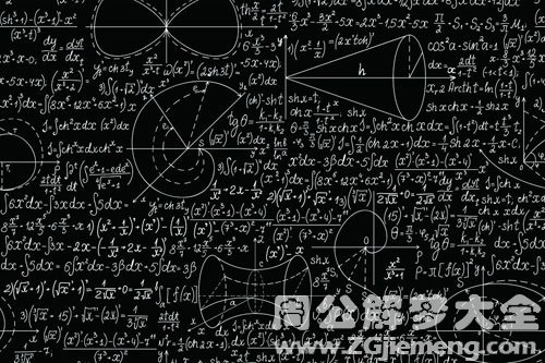 梦见数学 梦见数学
