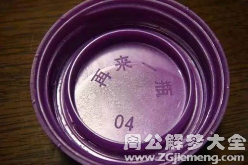 梦见中奖 梦见中奖