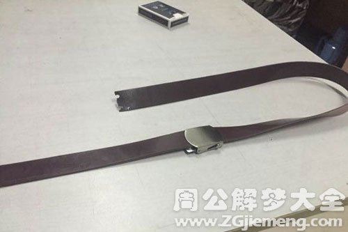 梦见腰带断了 梦见腰带断了