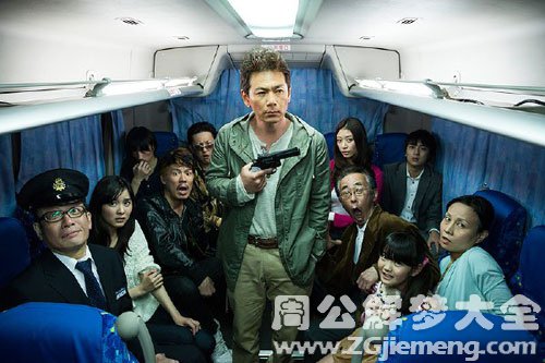 梦见劫持 梦见劫持