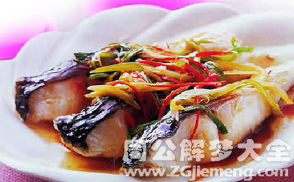 梦见鱼肉.png 梦见鱼肉.png