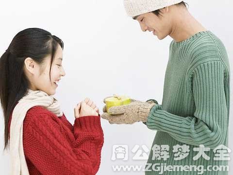 梦见女人送我东西.jpg 梦见女人送我东西.jpg