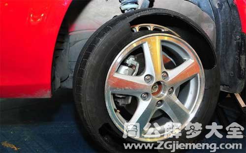 梦见车轮爆胎.jpg 梦见车轮爆胎.jpg