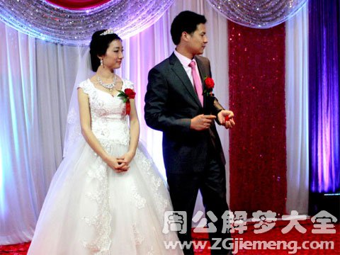 梦见情人结婚.jpg 梦见情人结婚.jpg