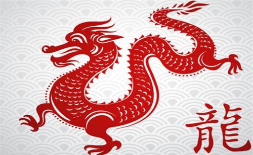 2018辰龙运势：掌握化解事业危机的技巧