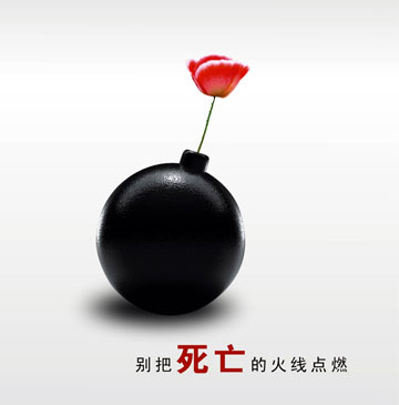 国际禁毒日(国际反毒品日)是什么节?