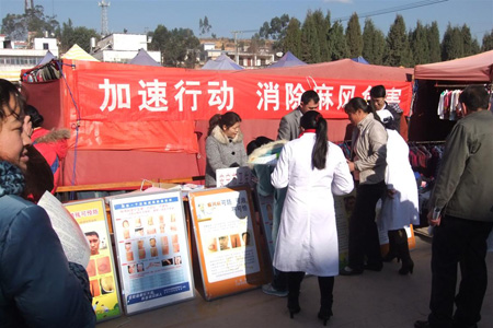 国际麻风节是什么节?国际麻风节是哪天?国际麻风节的来历