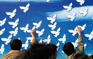 国际和平(与民主自由)斗争日是什么节？  国际和平(与民主自由)斗争日是哪天？ 国际和平(与民主自由)斗争日的来历