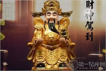 财神神像 财神神像