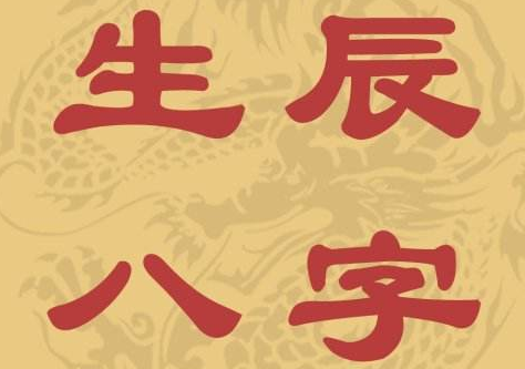 15、运限篇 15、运限篇