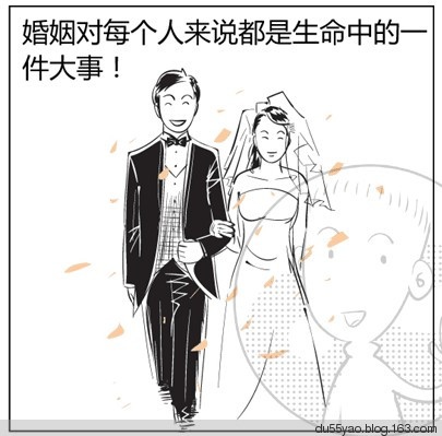 看漫画学算命,漫画解析八字命理! 看漫画学算命,漫画解析八字命理!