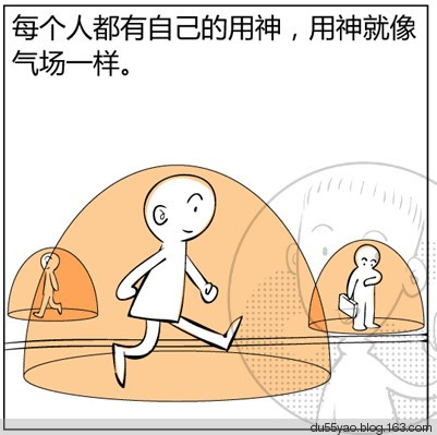 看漫画学算命,漫画解析八字命理! 看漫画学算命,漫画解析八字命理!