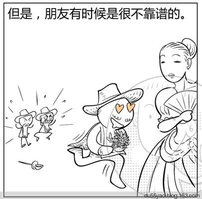 看漫画学算命,漫画解析八字命理! 看漫画学算命,漫画解析八字命理!