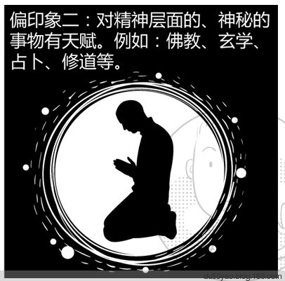 看漫画学算命,漫画解析八字命理! 看漫画学算命,漫画解析八字命理!