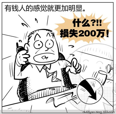 看漫画学算命,漫画解析八字命理! 看漫画学算命,漫画解析八字命理!