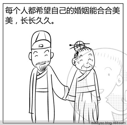看漫画学算命,漫画解析八字命理! 看漫画学算命,漫画解析八字命理!