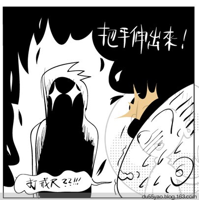看漫画学算命,漫画解析八字命理! 看漫画学算命,漫画解析八字命理!