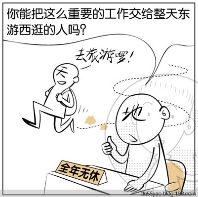 看漫画学算命,漫画解析八字命理! 看漫画学算命,漫画解析八字命理!