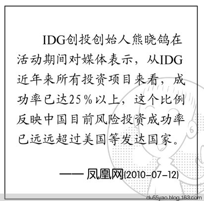 看漫画学算命,漫画解析八字命理! 看漫画学算命,漫画解析八字命理!