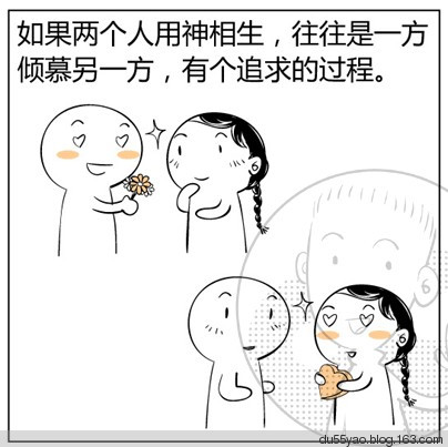 看漫画学算命,漫画解析八字命理! 看漫画学算命,漫画解析八字命理!
