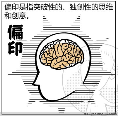 看漫画学算命,漫画解析八字命理! 看漫画学算命,漫画解析八字命理!