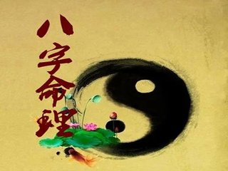 八字命格中有关婚姻的神煞 八字命格中有关婚姻的神煞