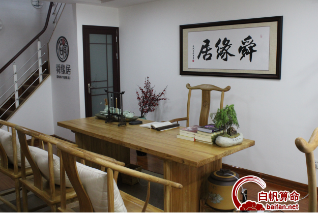 五行起名网 (5).png 五行起名网 (5).png