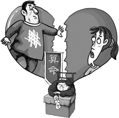 克夫克妻诀 克夫克妻诀