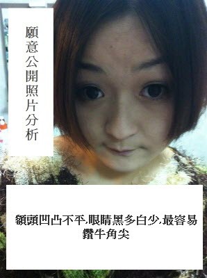 熊老师说掌相59